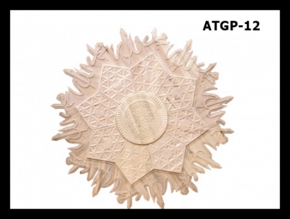 ATGP-12